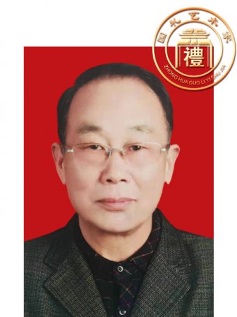 王金来