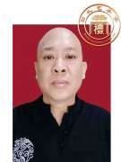 李金福