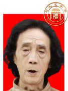 蹇人毅