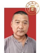 李振清