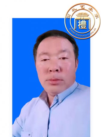 崔建福