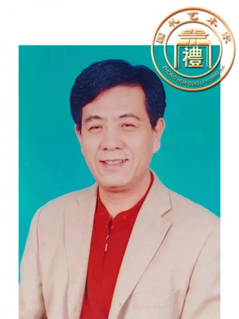 崔福增