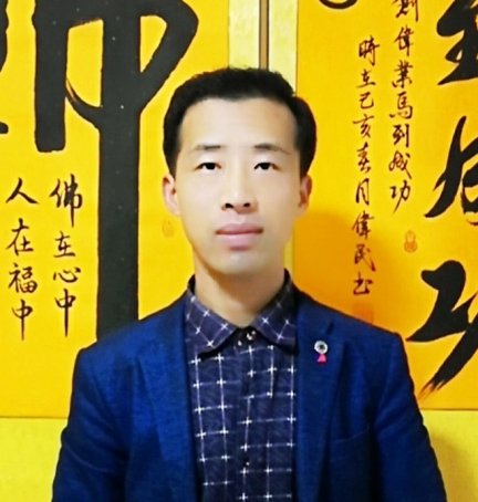 郎伟民