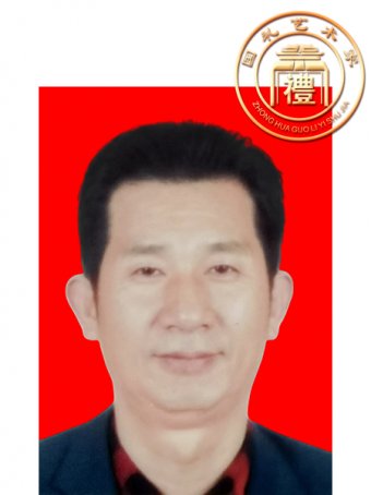 闫志华