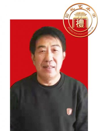 李福生