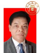 黄成明
