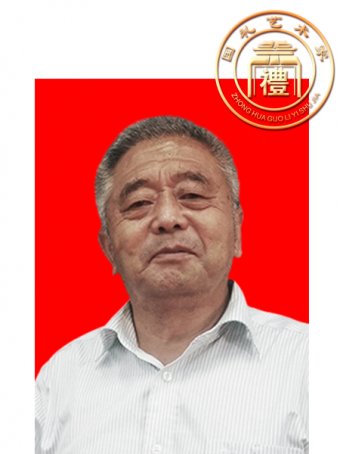 王爱国