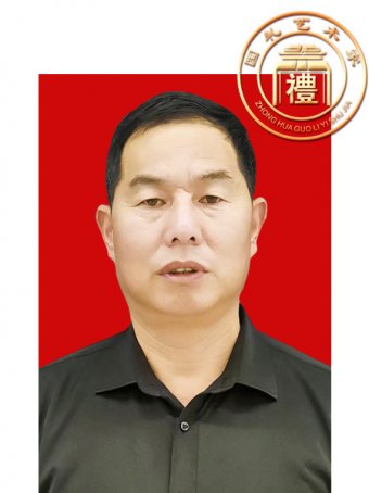 孙根深