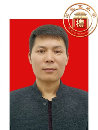 穆振奇