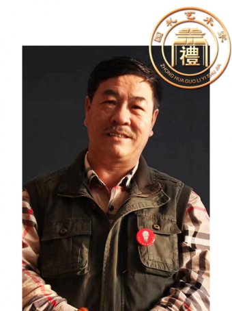 齐玉克