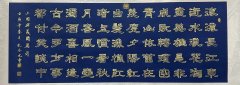 孔令元