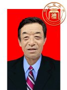 魏峰山