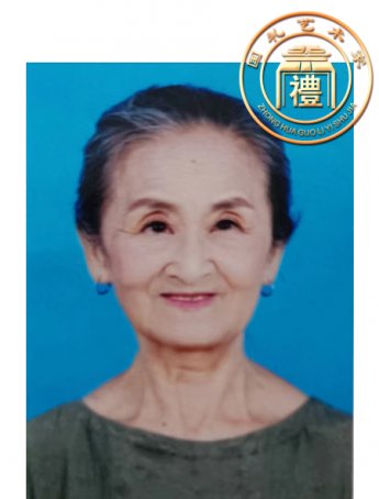 黄瑞莲