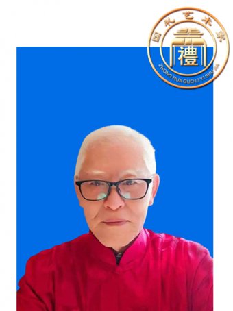 王永德