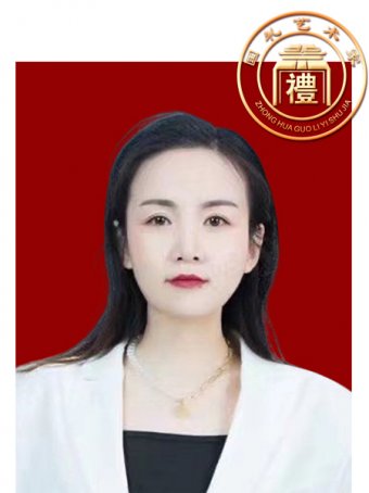 爱新觉罗静茹