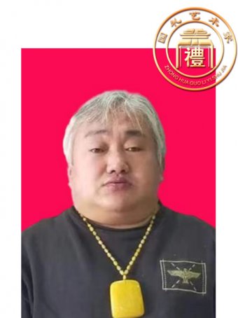 赵红远