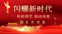 卿笃武