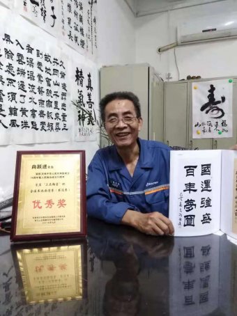 尚跃进