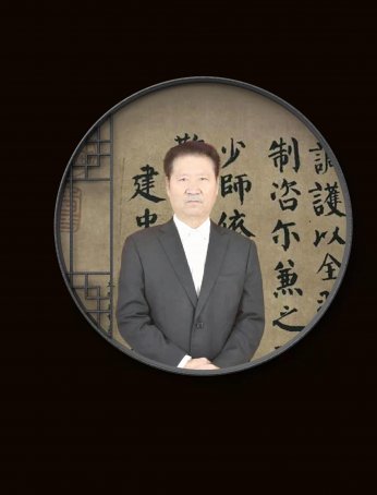 田瑞康