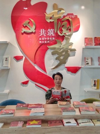 李德