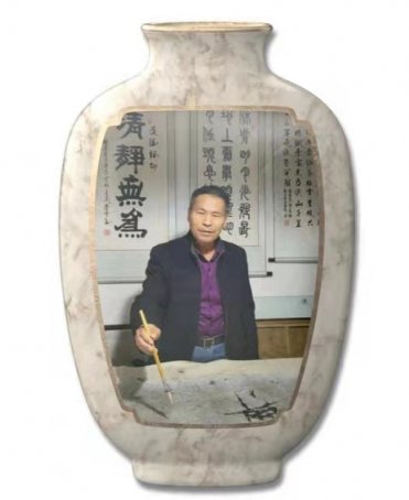党定柱