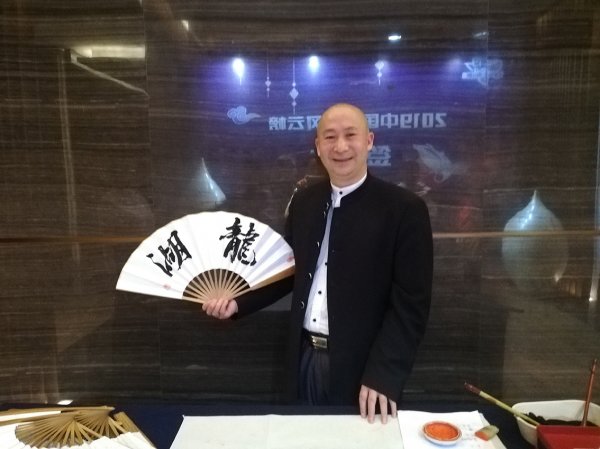 王洪明