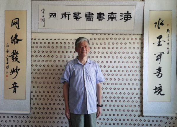 熊运泽