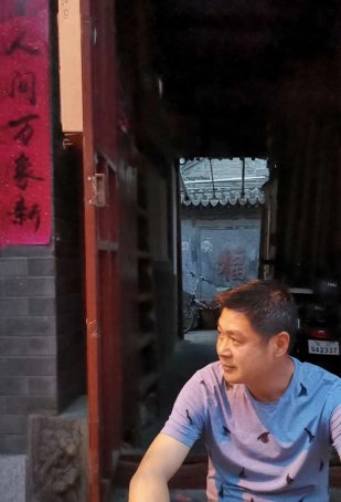 任中流