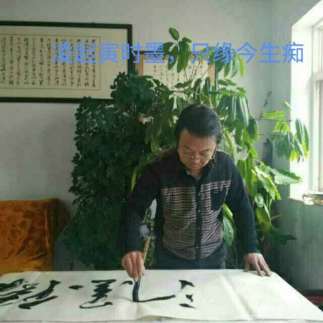 林阳子