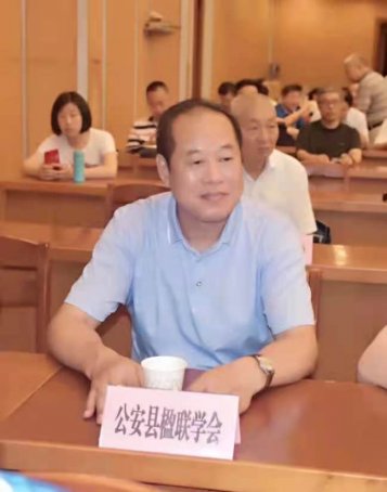 尹登云