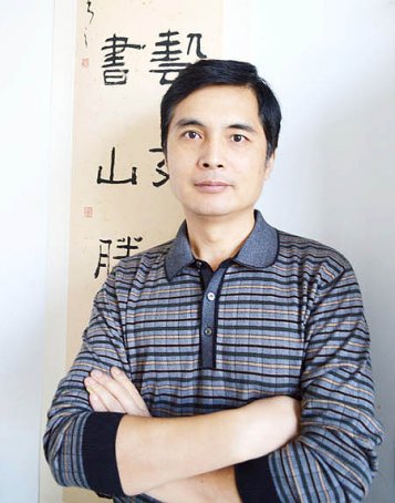 贾志忠