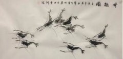 毛华兮