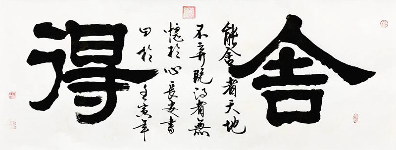 微信图片_20230313114730.jpg
