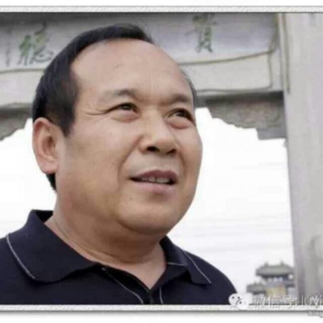 杨东志