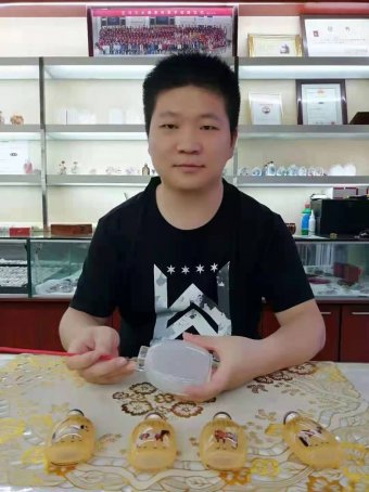 李志远