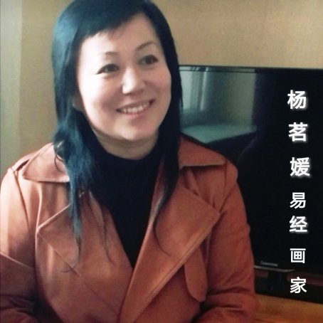 杨茗媛