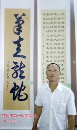 梁朋新