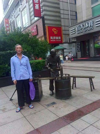 李天印