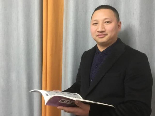 王登鞍
