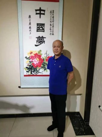 李和平