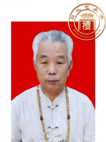 汪保国