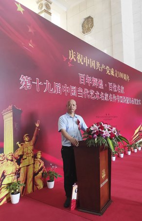张增荣
