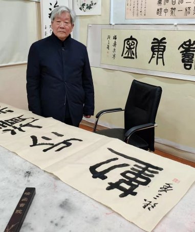 张三套