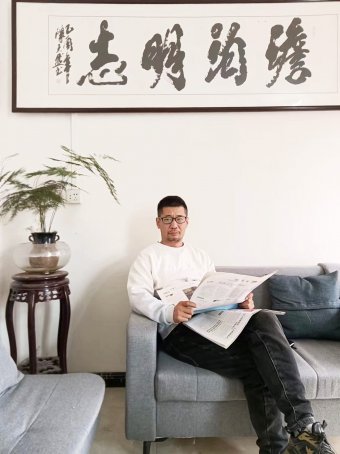 田继磊