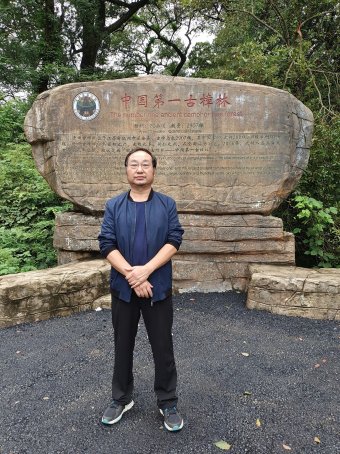 翟曙光