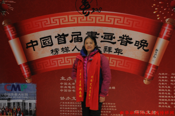凌秀红