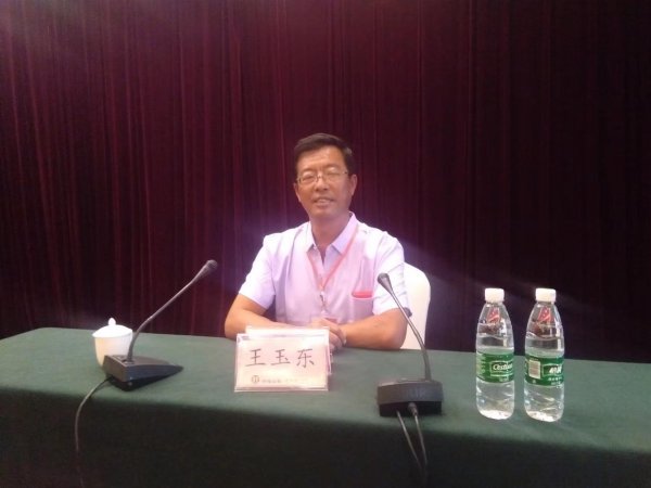 王玉东