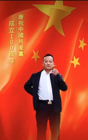 赵华