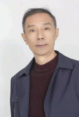 舒和平