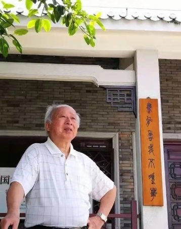 翁宗奕